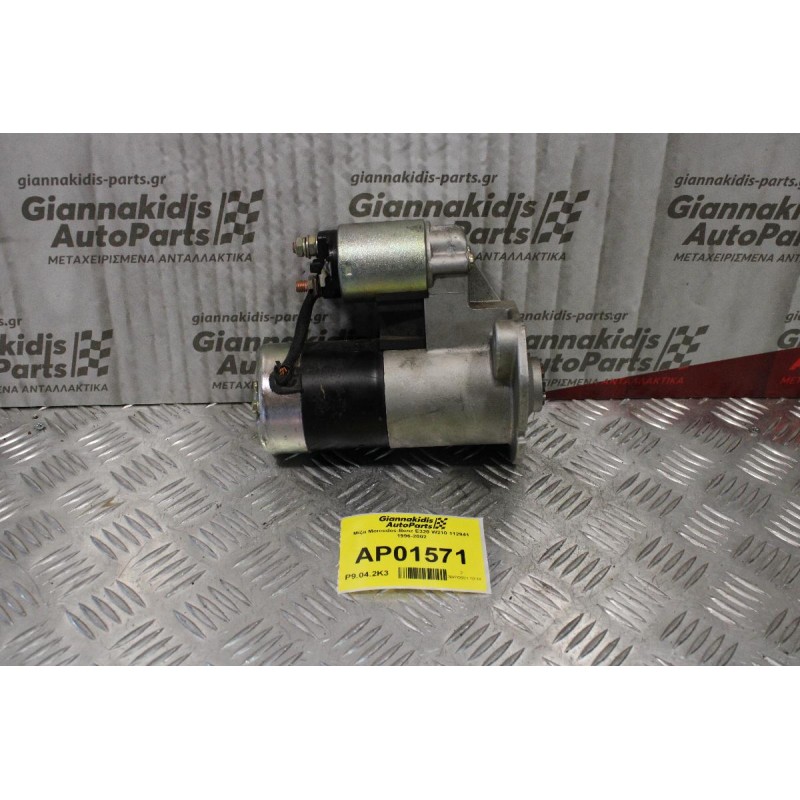 Μίζα Mercedes-Benz E320 W210 112941 1996-2002