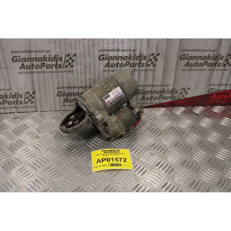 Μίζα Rover 400 1996-1999 MAGNETI MARELLI 63223103A