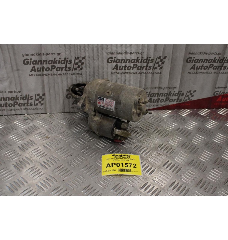 Μίζα Rover 400 1996-1999 MAGNETI MARELLI 63223103A