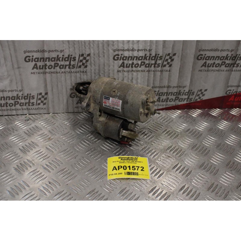 Μίζα Rover 400 1996-1999 MAGNETI MARELLI 63223103A