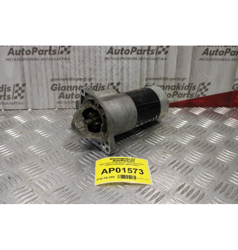 Μίζα Opel Insignia/Astra J 2008-2013 CDTI A20DTH 55353857 M001T30072