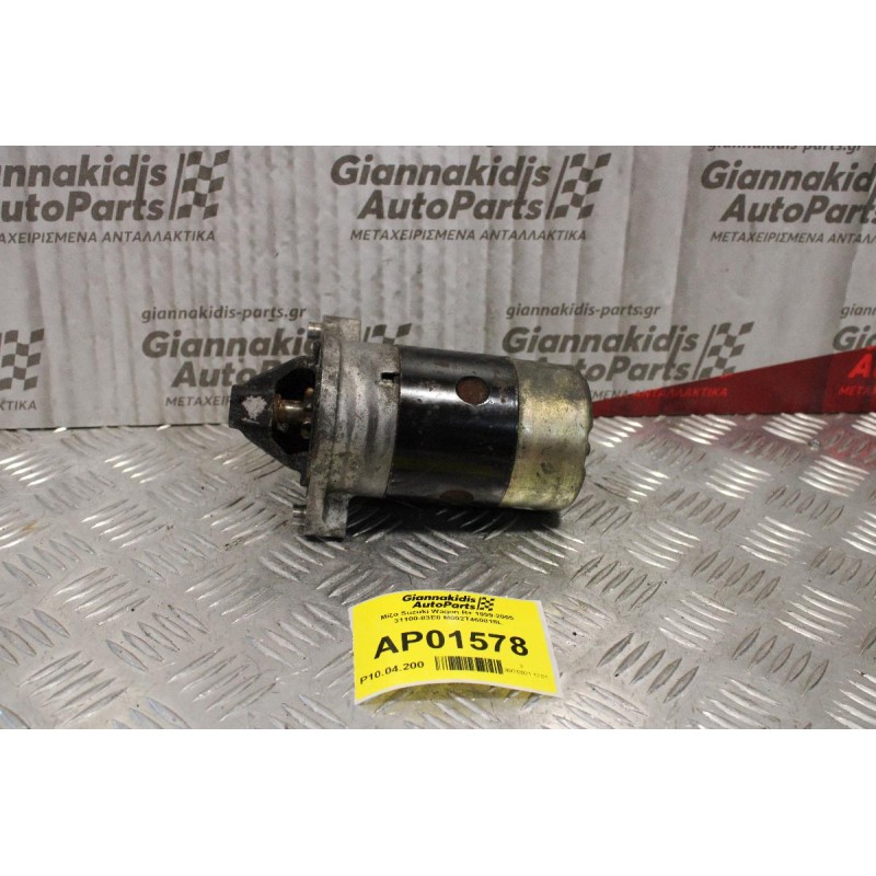 Μίζα Suzuki Wagon R+ 1999-2005 31100-83E0 M002T460818L