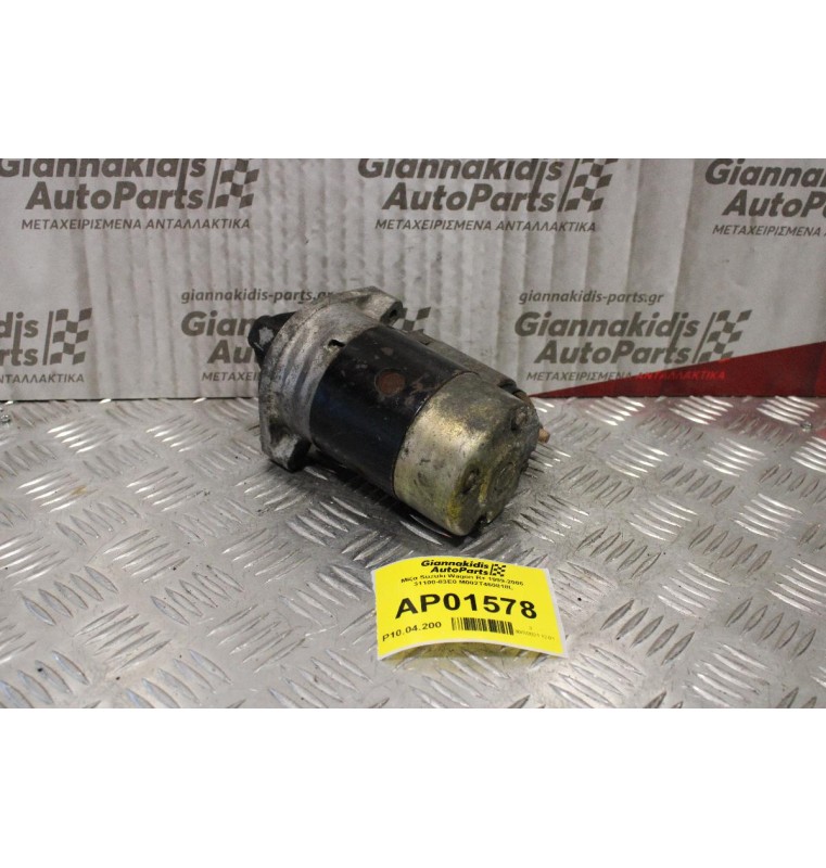 Μίζα Suzuki Wagon R+ 1999-2005 31100-83E0 M002T460818L
