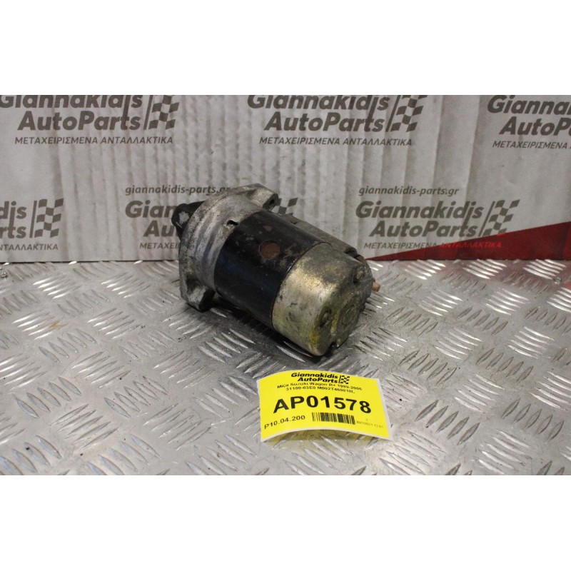 Μίζα Suzuki Wagon R+ 1999-2005 31100-83E0 M002T460818L
