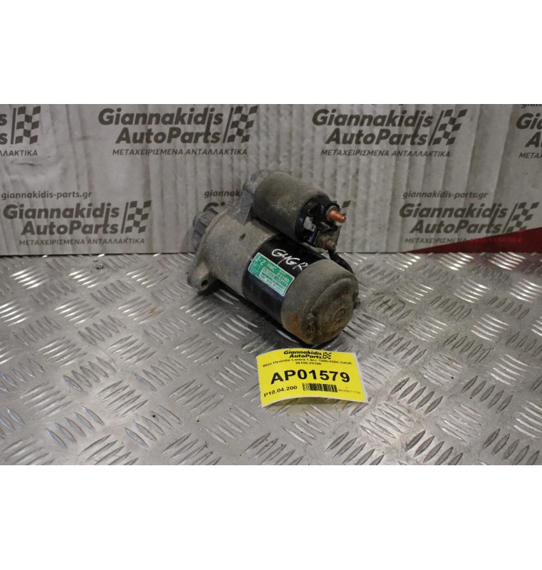 Μίζα Hyundai Lantra 1.6cc 1995-2000 G4GR 36100-23100