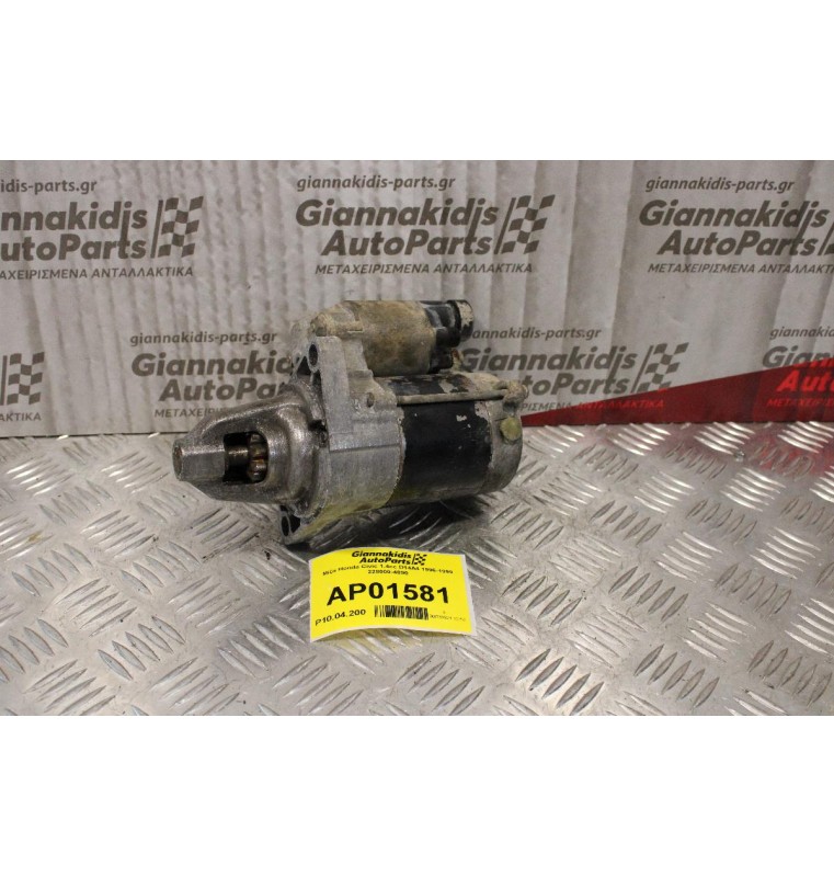 Μίζα Honda Civic 1.4cc D14A4 1996-1999 228000-4890