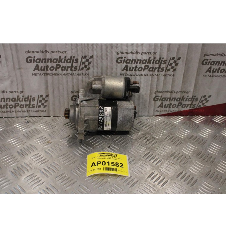 Μίζα  Volkswagen Golf IV BCA 1.4cc 1998-2005 020911023S