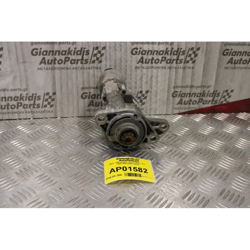 Μίζα  Volkswagen Golf IV BCA 1.4cc 1998-2005 020911023S