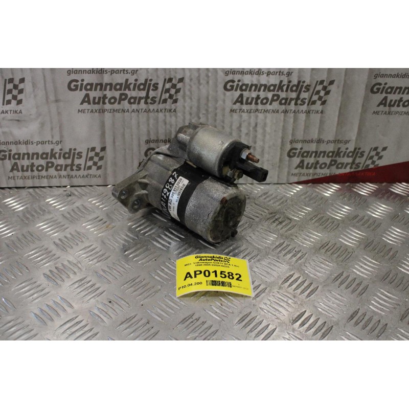 Μίζα  Volkswagen Golf IV BCA 1.4cc 1998-2005 020911023S