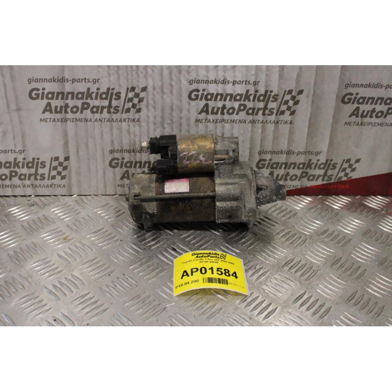 Μιζα Toyota Corolla 1.6cc 3ZZ 2002-2004 28100-22040 (Θελει μπουτον)