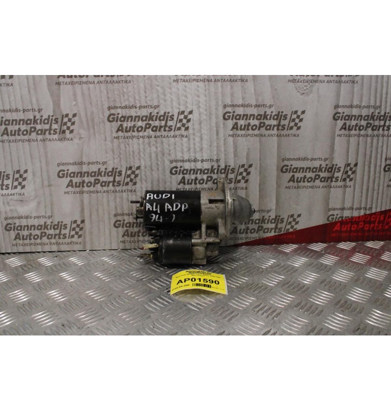 Μίζα Audi A4 ADP 1.6cc 100ps 1994-1999 0001107017