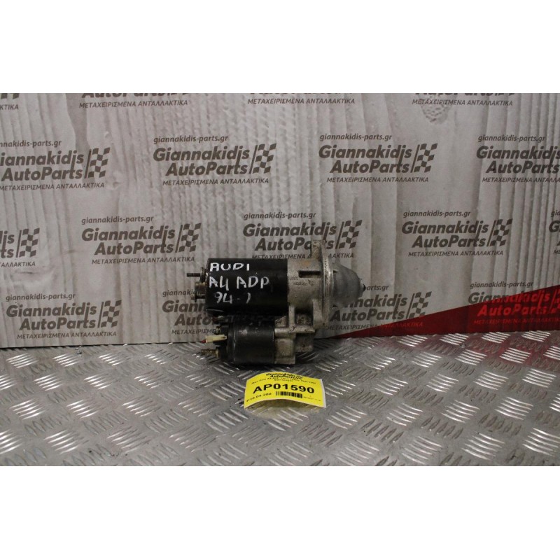 Μίζα Audi A4 ADP 1.6cc 100ps 1994-1999 0001107017