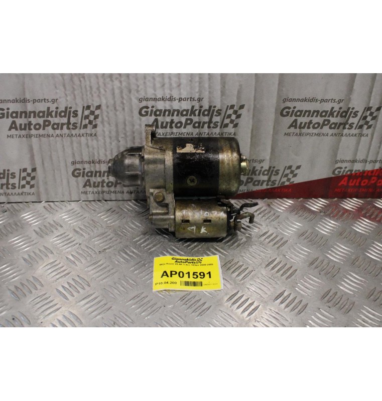 Μίζα Rover 45 4K 1.4cc 103ps 2000-2005