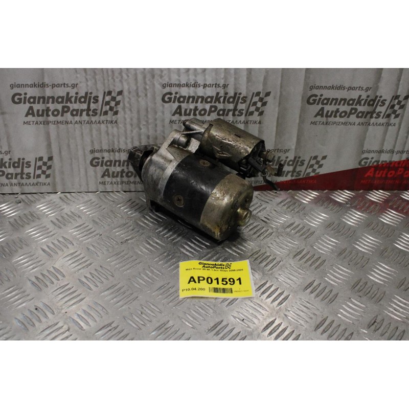 Μίζα Rover 45 4K 1.4cc 103ps 2000-2005