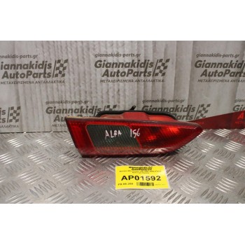 Φανάρι Alfa Romeo 156 1997-2003 (Πισω Αριστερο Καπό)