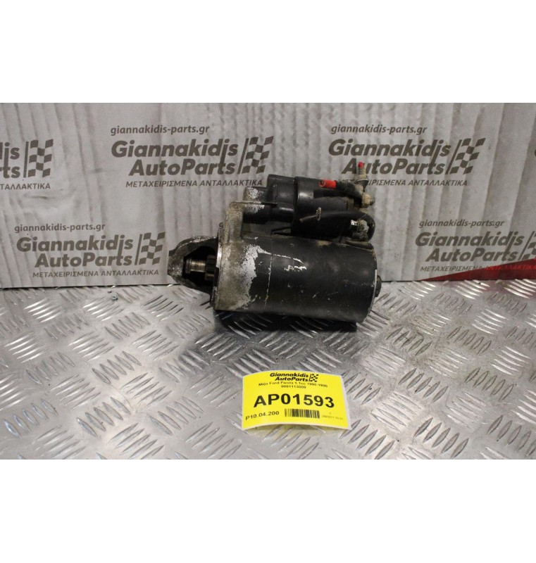 Μίζα Ford Fiesta 1.1cc 1990-1995 0001113009