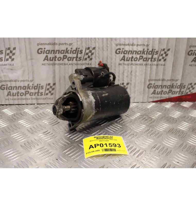 Μίζα Ford Fiesta 1.1cc 1990-1995 0001113009
