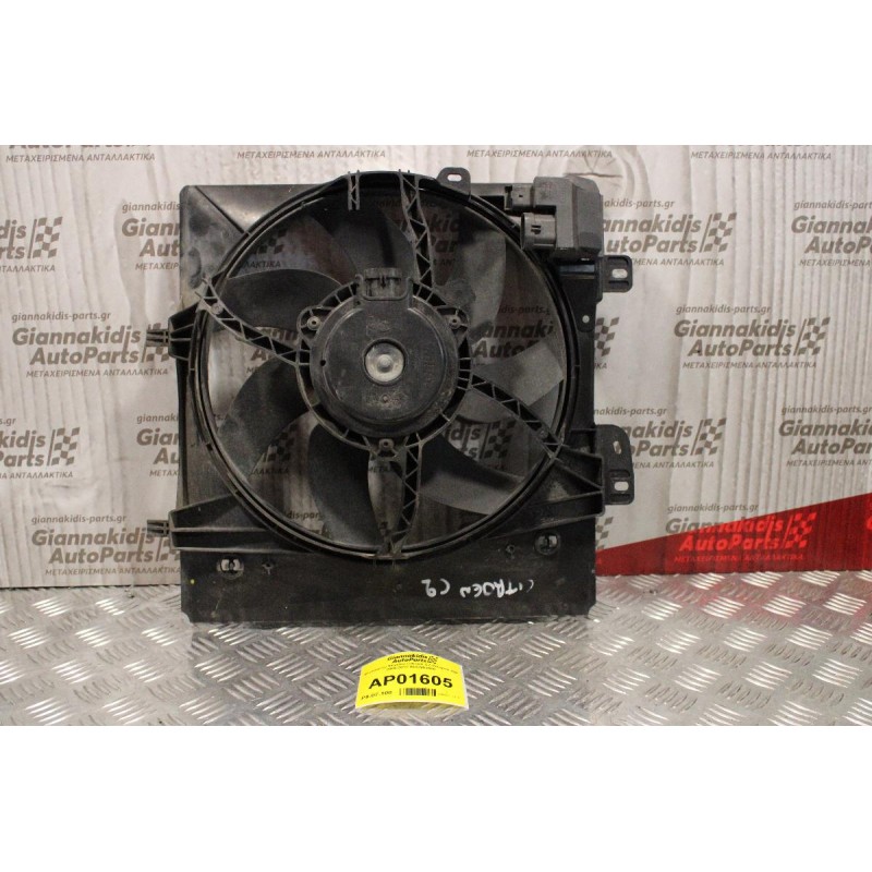 Βεντιλατέρ Ψυγείου Citroen C2-Peugeot 208 2006-2010 9682902080