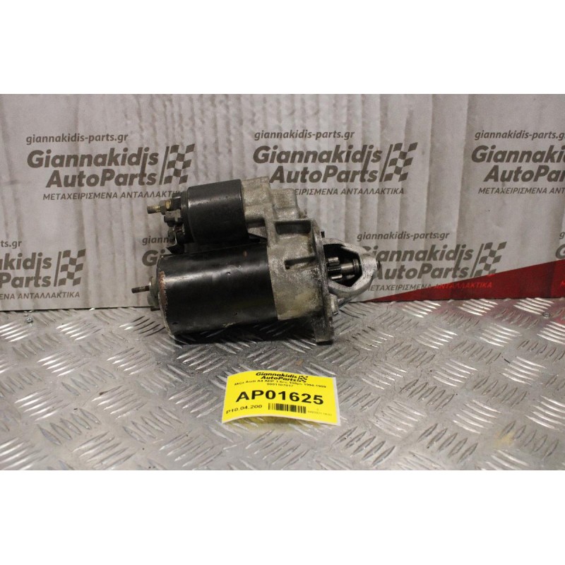 Μίζα Audi A4 ADP 1.6cc 100ps 1994-1999 0001107017