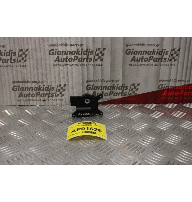 Ρελέ Καλοριφέρ Opel Astra H 2003-2010 52406339R02