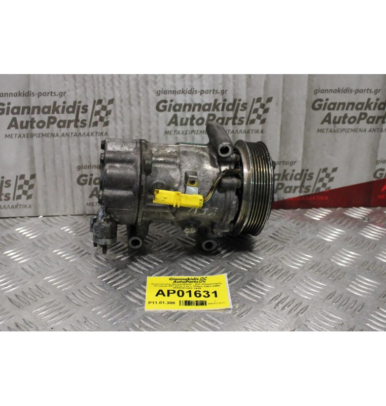Κομπρεσέρ Aircondition - A/C Κλιματισμός Peugeot 307 KFU 1.6cc 109ps 2001-2005 9655191580 1449