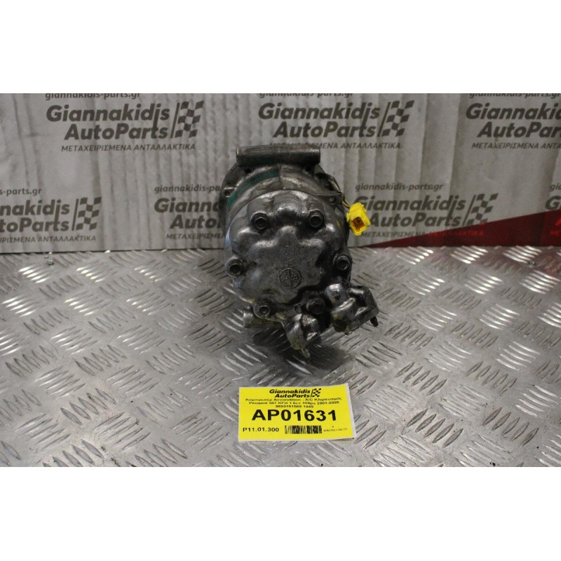 Κομπρεσέρ Aircondition - A/C Κλιματισμός Peugeot 307 KFU 1.6cc 109ps 2001-2005 9655191580 1449