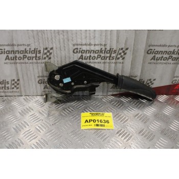 Καστάνια Χειροφρένου Fiat Brava 1996-2002