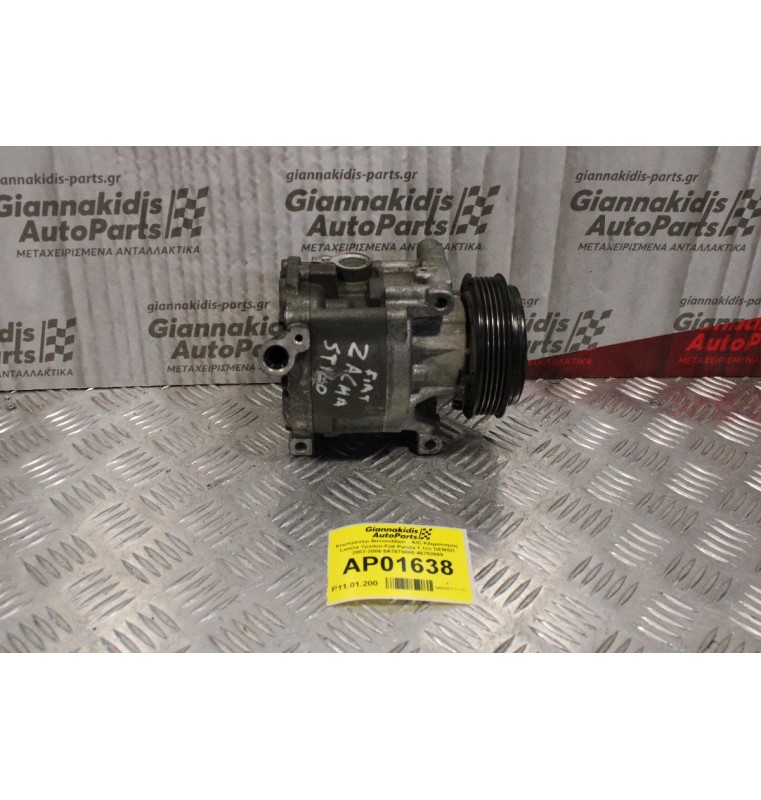 Κομπρεσέρ Aircondition - A/C Κλιματισμός Lancia Ypsilon-Fiat Panda 1.1cc DENSO 2003-2006 5A7875000-46782669