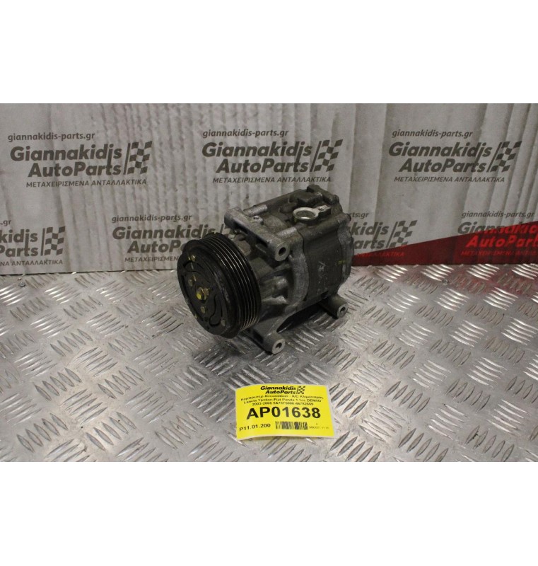 Κομπρεσέρ Aircondition - A/C Κλιματισμός Lancia Ypsilon-Fiat Panda 1.1cc DENSO 2003-2006 5A7875000-46782669