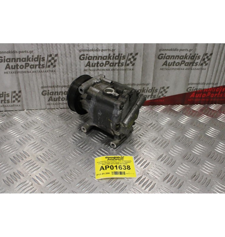 Κομπρεσέρ Aircondition - A/C Κλιματισμός Lancia Ypsilon-Fiat Panda 1.1cc DENSO 2003-2006 5A7875000-46782669