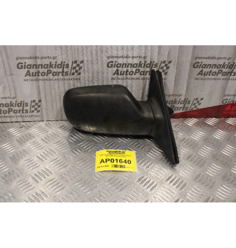 Καθρέπτης Μηχανικός Toyota Carina ΙΙ 1995-2000 (Εμπρός Δεξίς)