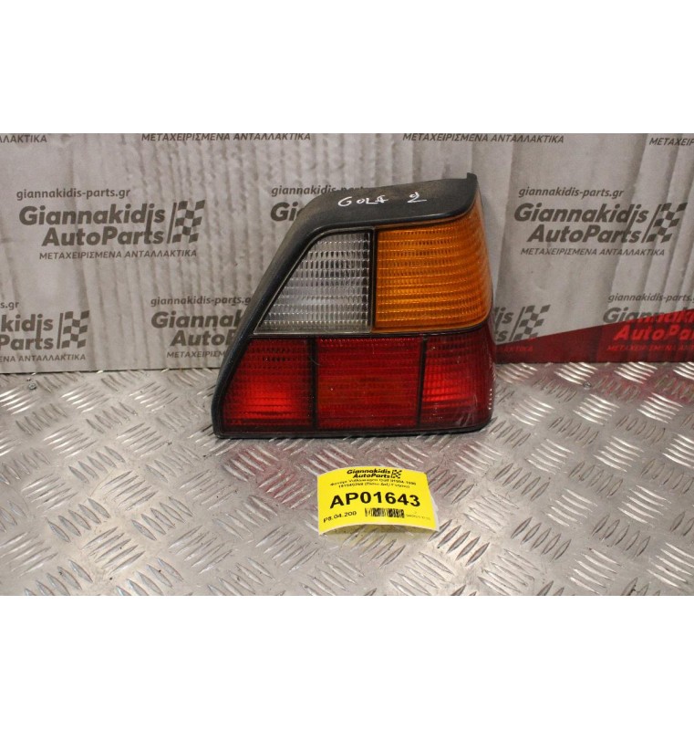 Φανάρι Volkswagen Golf II 1984-1990 191945258 (Πίσω Δεξί Γνήσιο)