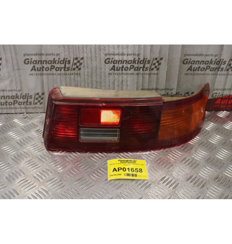 Φανάρι Toyota Paseo 1996-1999 (Πίσω Δεξί Γνήσιο)