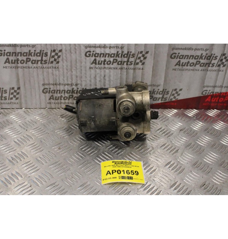 Μονάδα ABS Mercedes-Benz E 260 W124 1985-1992 0265200026
