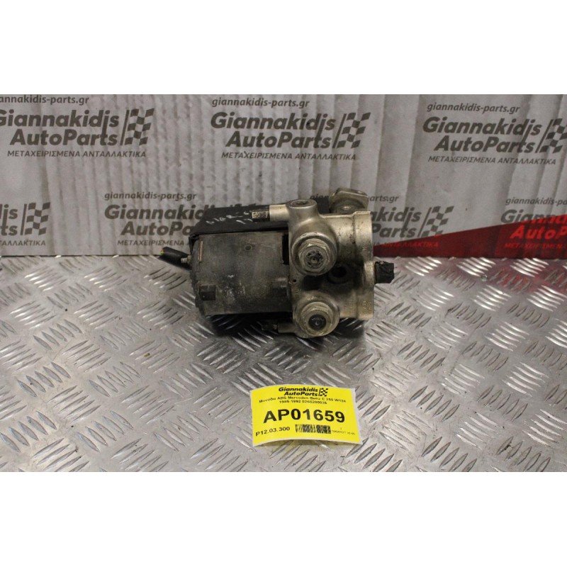 Μονάδα ABS Mercedes-Benz E 260 W124 1985-1992 0265200026