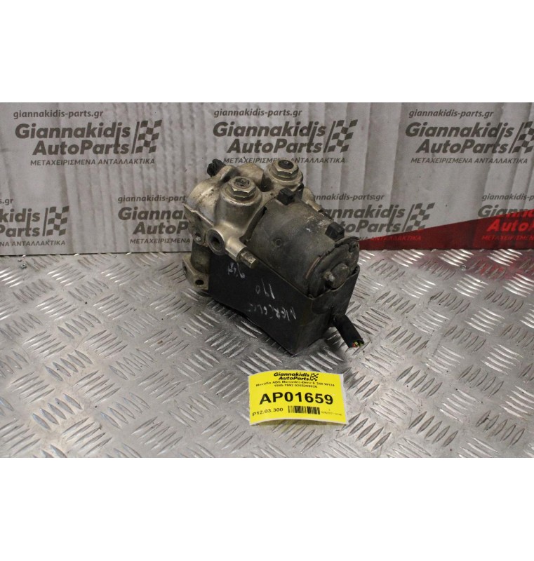 Μονάδα ABS Mercedes-Benz E 260 W124 1985-1992 0265200026