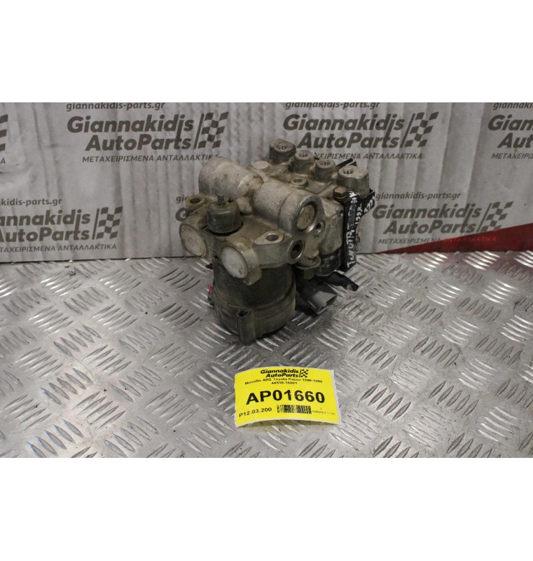 Μονάδα ABS Toyota Paseo 1996-1999 44510-16081 (Κομμένη Φισα)