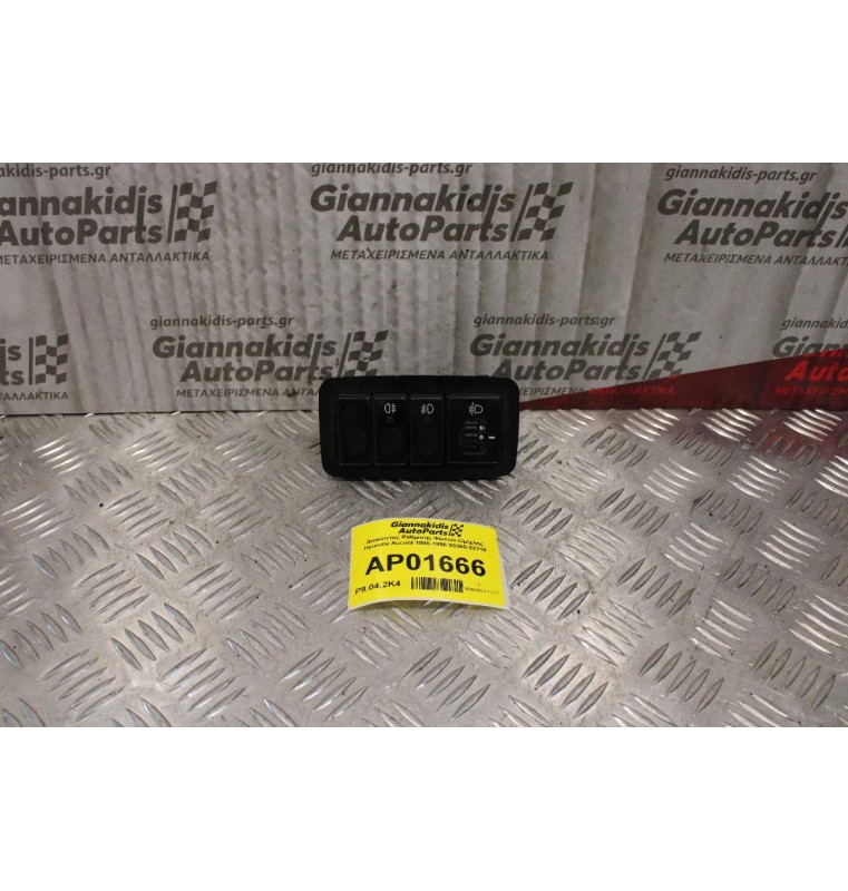 Διακόπτης Ρύθμισης Φώτων-Ομίχλης Hyundai Accent 1995-1998 93300-22310 (5+5+3pins)