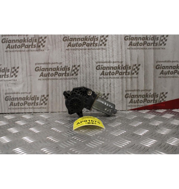 Μοτέρ Παραθύρου Seat Toledo 1995-1998 0130821666 (Εμπρός Δεξί)