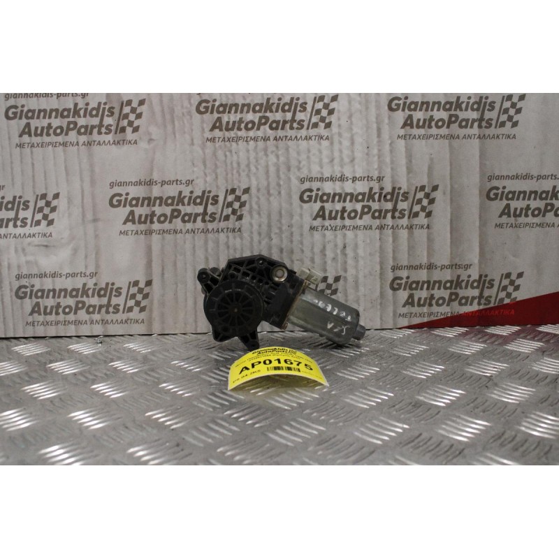 Μοτέρ Παραθύρου Seat Toledo 1995-1998 0130821666 (Εμπρός Δεξί)