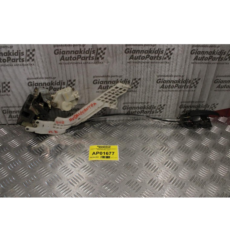 Χερούλι Πόρτας Εσωτερικό Hyundai Elantra 2000-2004 (Πίσω Δεξί)