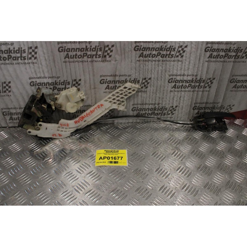 Χερούλι Πόρτας Εσωτερικό Hyundai Elantra 2000-2004 (Πίσω Δεξί)