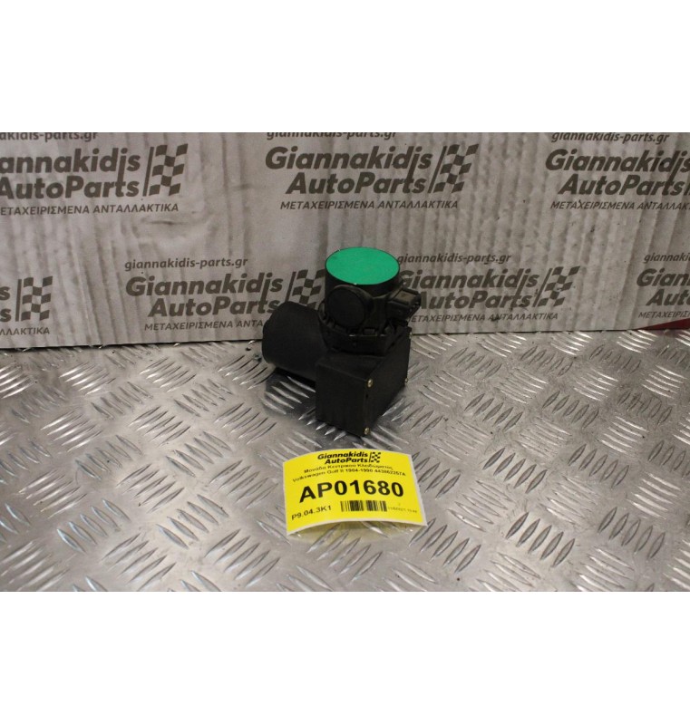 Μονάδα Κεντρικού Κλειδώματος Volkswagen Golf II 1984-1990 443862257A