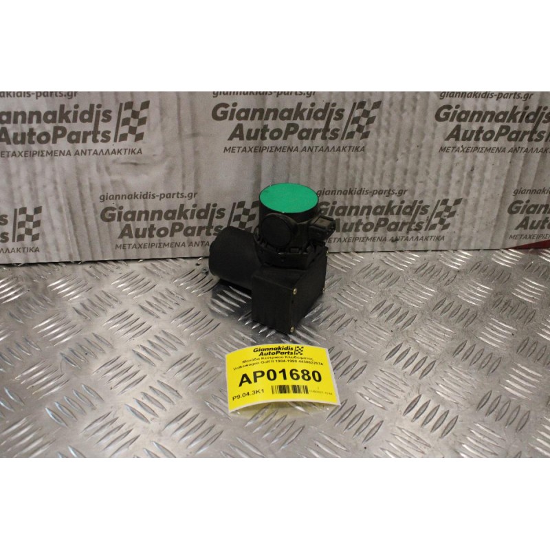 Μονάδα Κεντρικού Κλειδώματος Volkswagen Golf II 1984-1990 443862257A