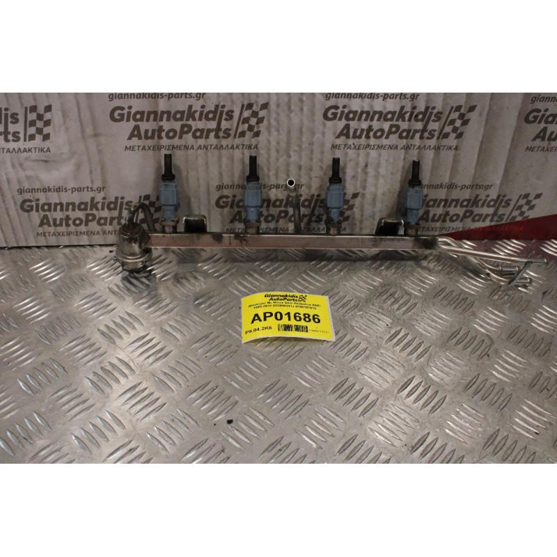 Μπεκιέρα Με Μπεκ Seat Alhambra AWC 1995-2010 022906031J 0280157012