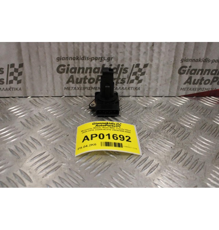 Μετρητής Μάζας Αέρα MAF Toyota Hilux 2005-2010 22204-0L010 VN197400-4000 (5pins)
