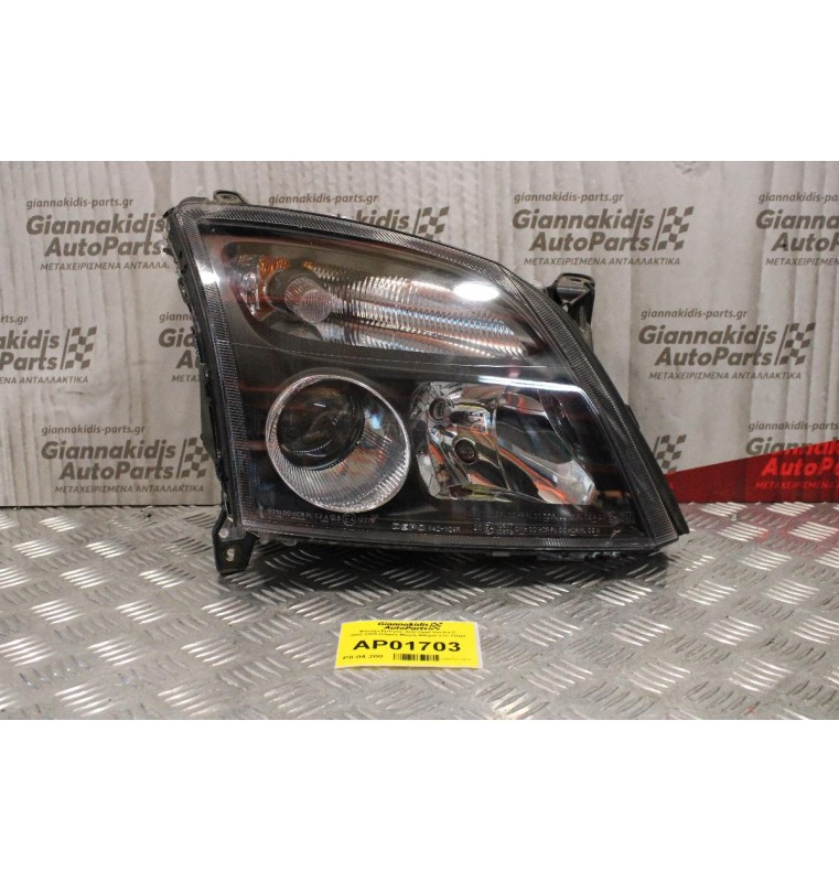 Φανάρι Εμπρός Δεξί Opel Vectra C 2002-2005 (Depo) Μικρή Φθορά στο Τζαμι