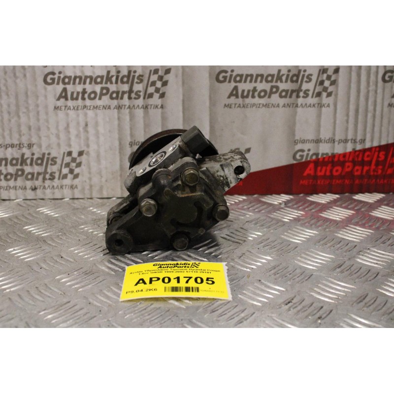 Αντλία Υδραυλικού Τιμονιού Hyundai Coupe 1.6cc G4GR 1999-2002 57110-29101