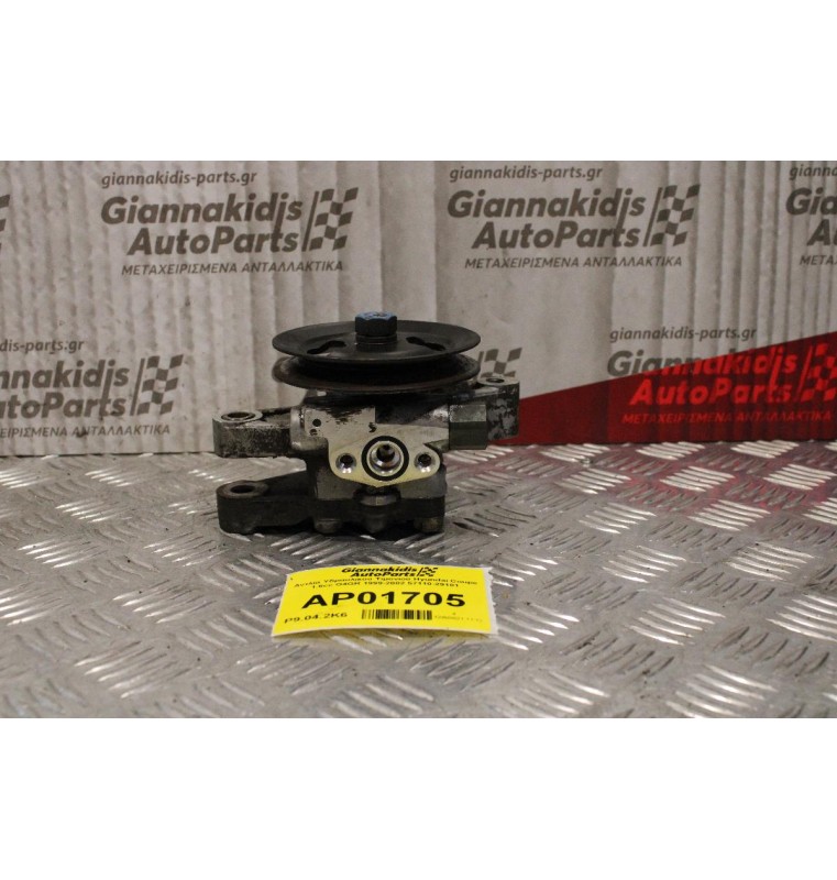 Αντλία Υδραυλικού Τιμονιού Hyundai Coupe 1.6cc G4GR 1999-2002 57110-29101