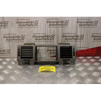 Κονσόλα-Αεραγωγός Opel Vectra C 2002-2008 09177133